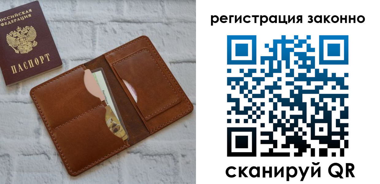 регистрация для школы в Белореченске